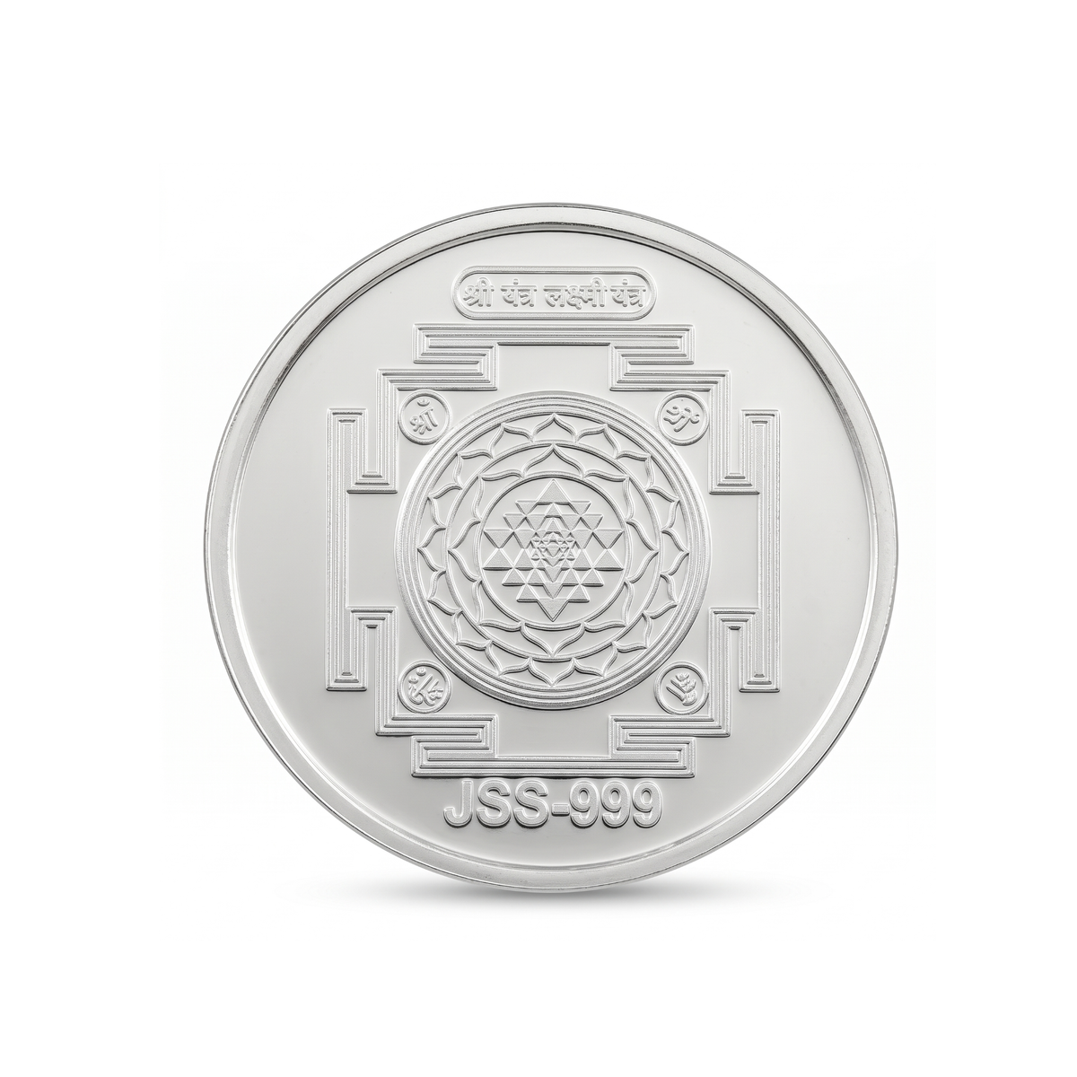 Embossed Silver Coin Featuring Saraswati, Lakshmi, and Ganesha - 5 g