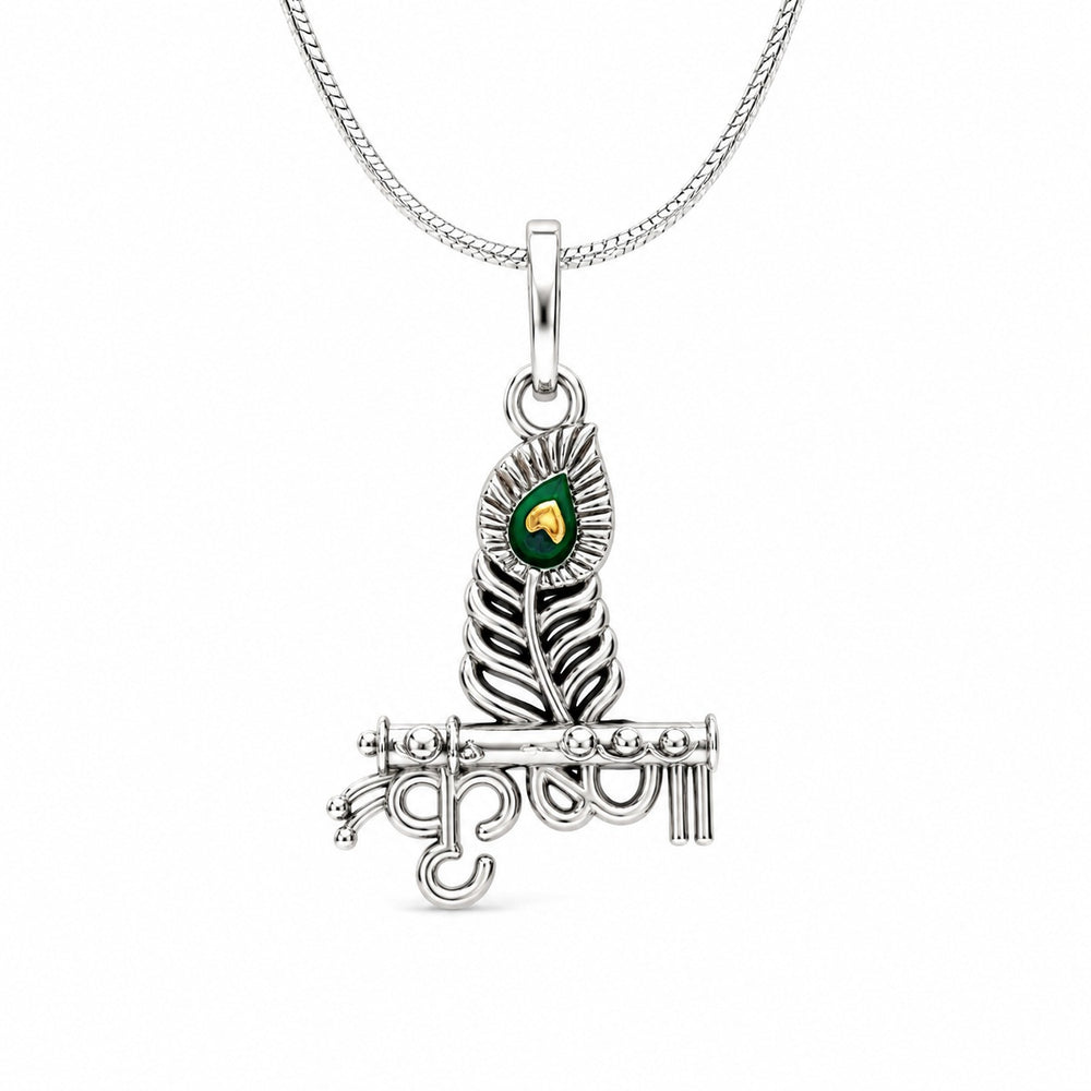 Silver Krishna Flute and Peacock Feather Charm Pendant