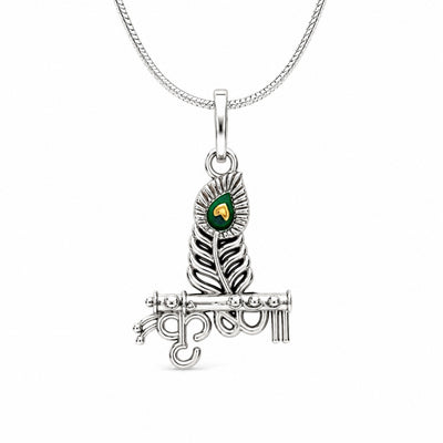 Silver Krishna Flute and Peacock Feather Charm Pendant