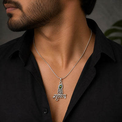 Silver Krishna Flute and Peacock Feather Charm Pendant