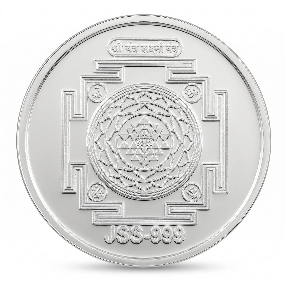 Silver Shubh Labh Coin with Lakshmi Ganesha Saraswati - 10 g